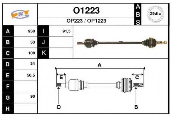 SNRA O1223 Drive Shaft
